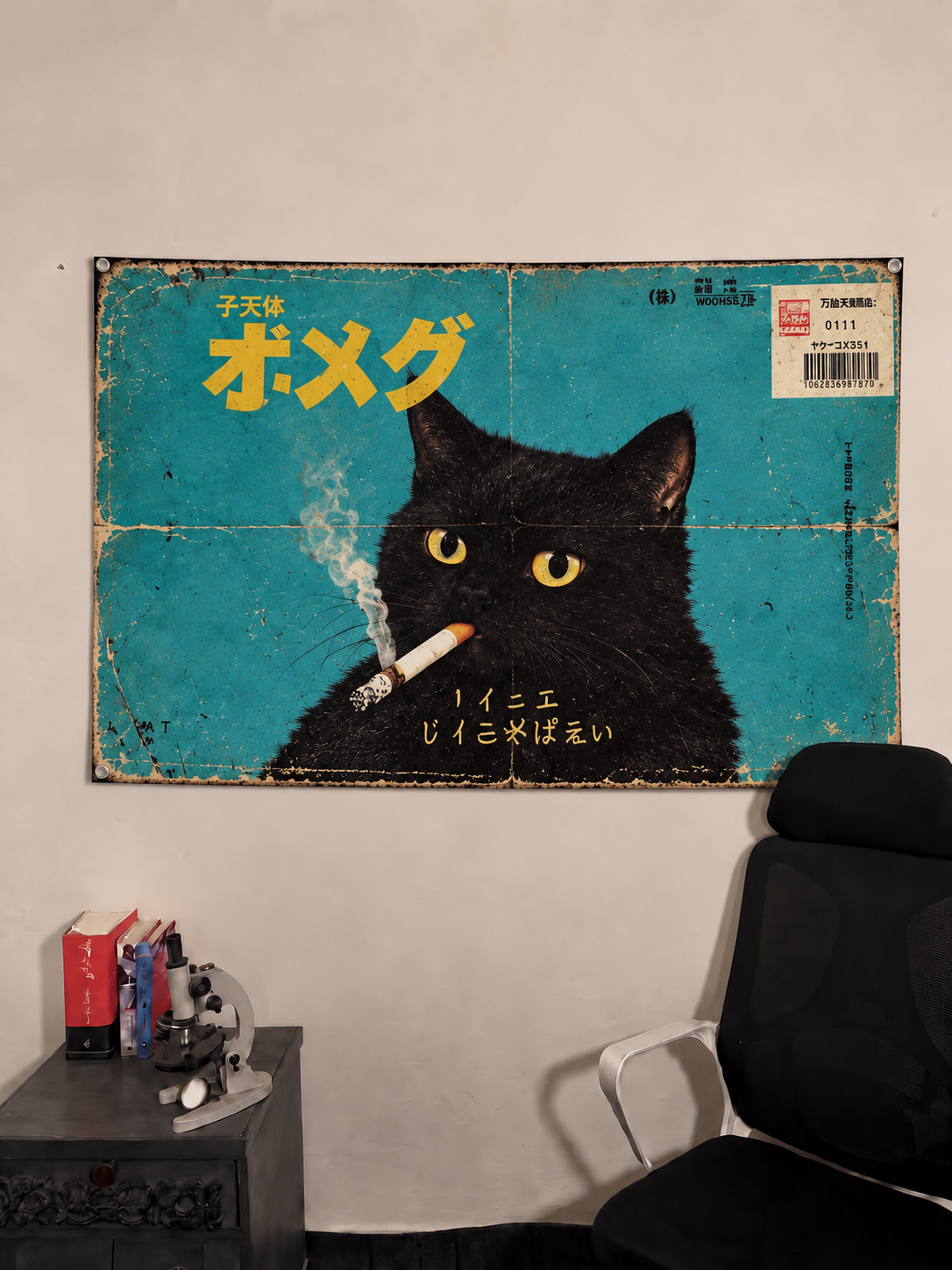Badass Aura Cat Wall Tapestry