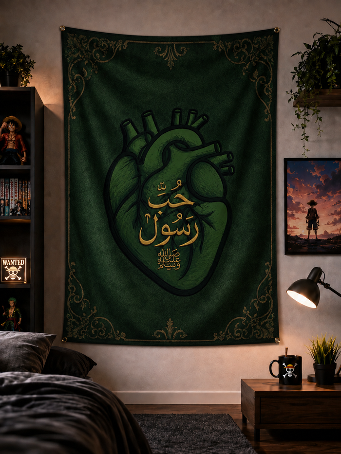 Hubb-e-Rasool Urdu Tapestry