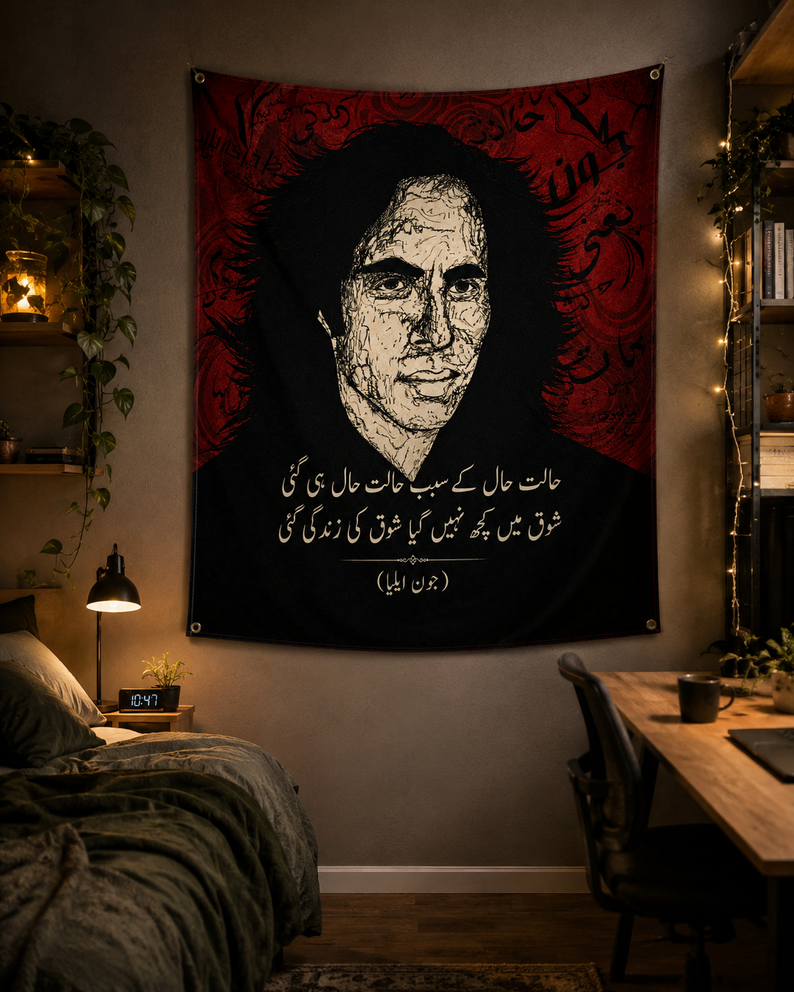 John Elia Halat-e-Haal Urdu Poetry Tapestry