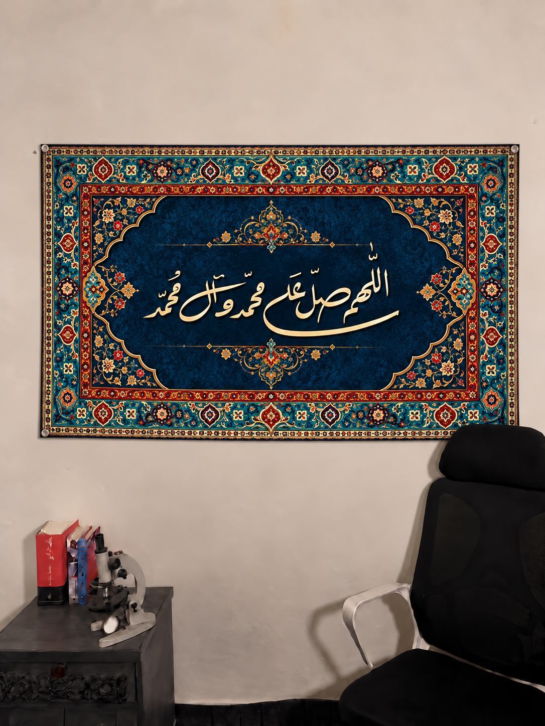 Durood Sharif Wall Tapestry