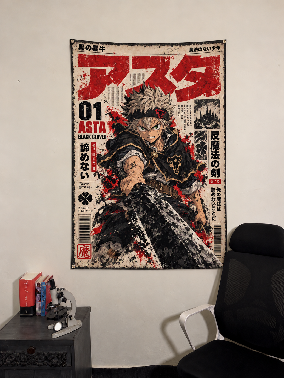 Anti-Magic Sword Holder Wall Tapestry