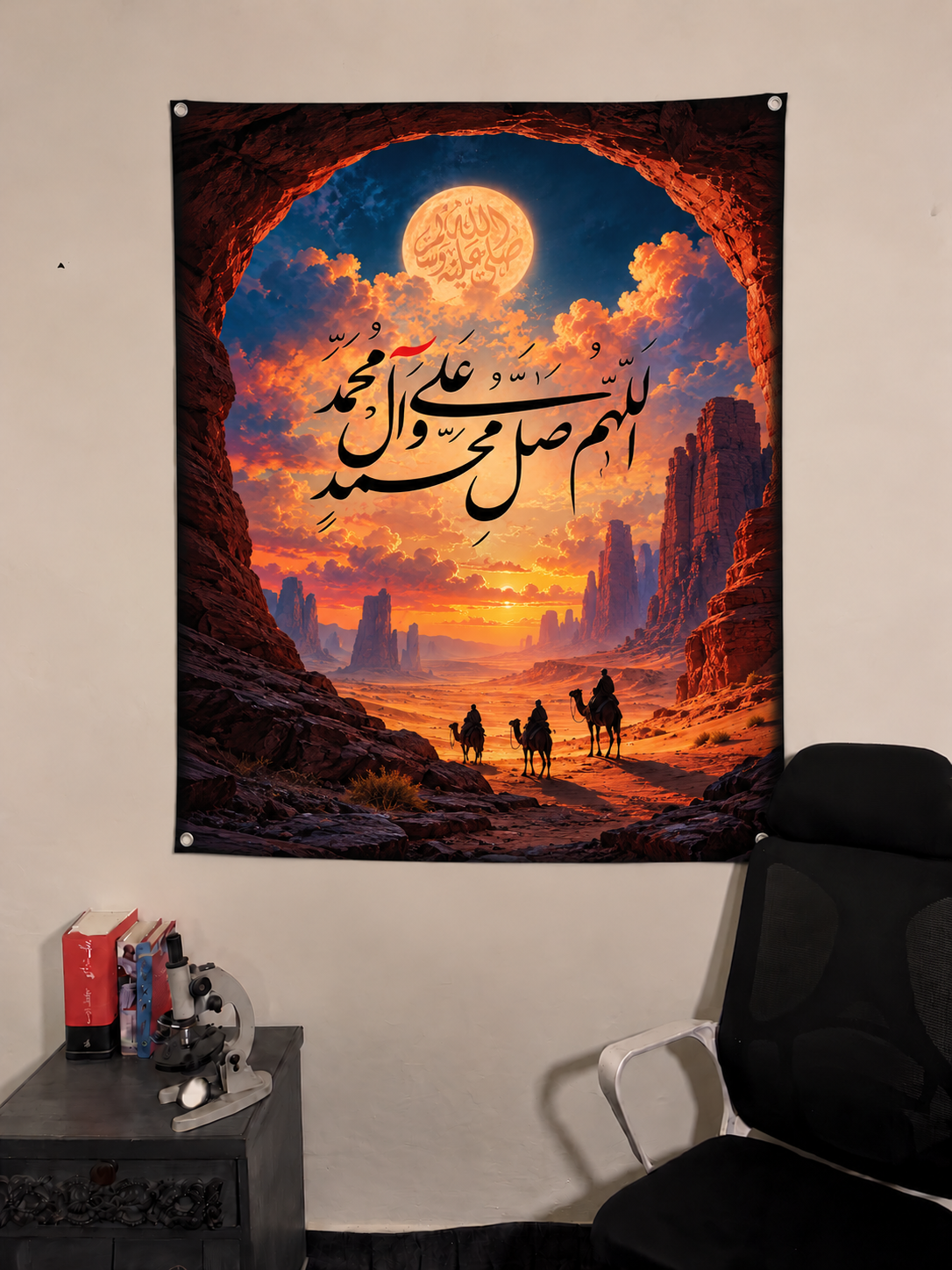 Arabic Landscape Wall Tapestry