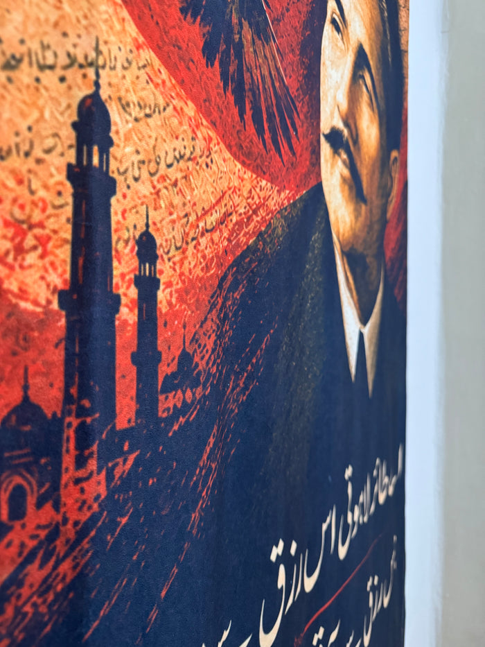 Iqbal's Tair-e-Lahuti Wall Tapestry