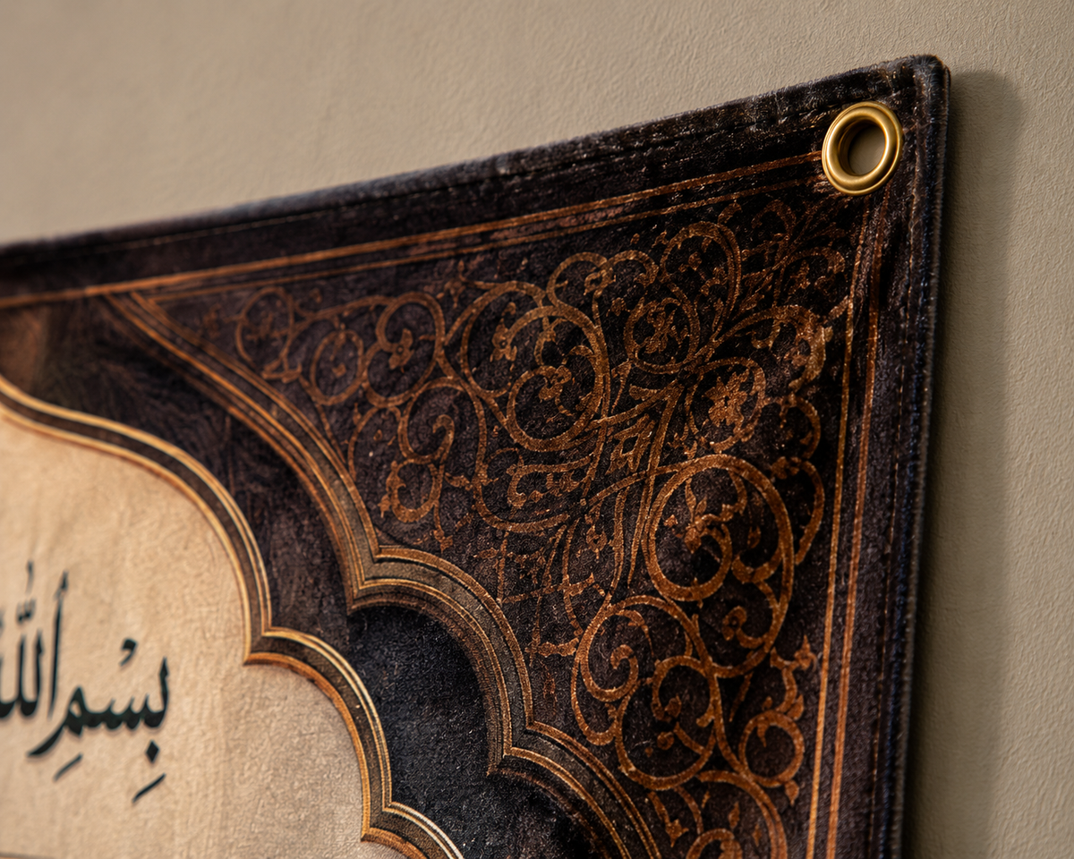 Shan-e-Arab Islamic Wall Tapestry