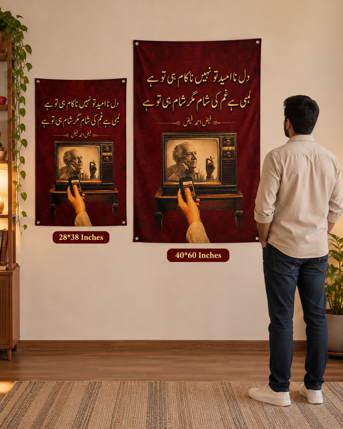 Lambi Hai Gham Ki Sham Faiz Poetry Wall Tapestry