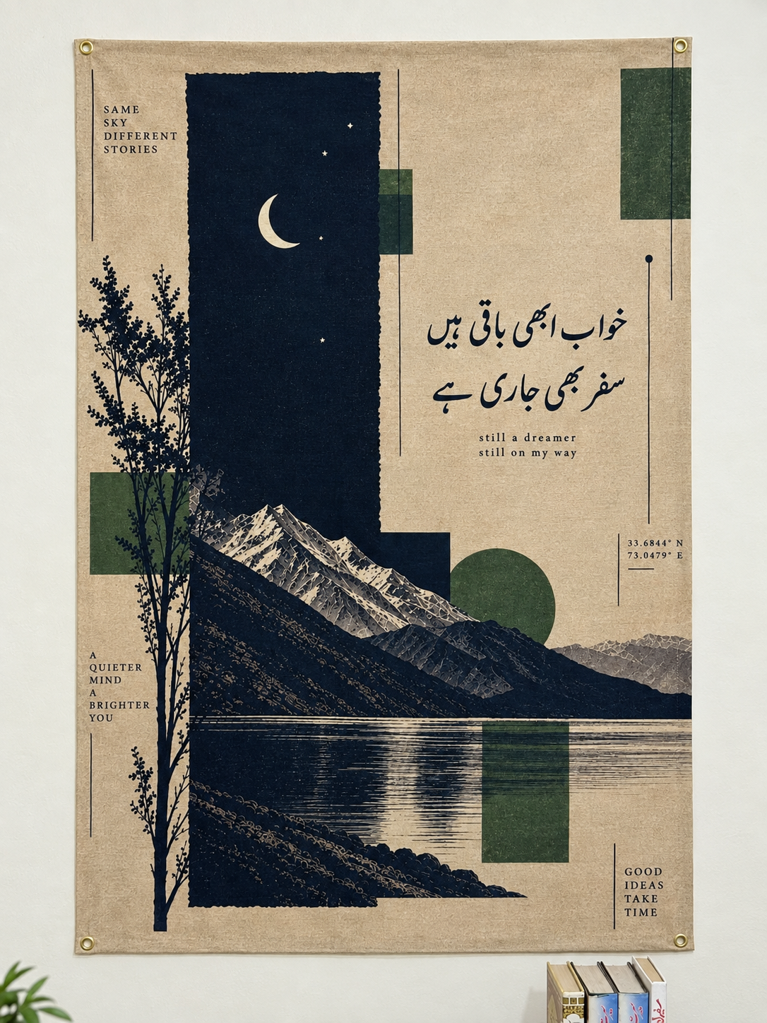 Khawab Abhi Baki Hain Wall Tapestry