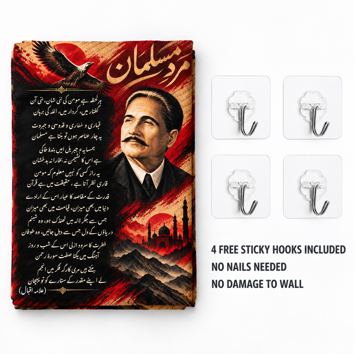 Mard-e-Musalman by Allama Iqbal Wall Tapestry