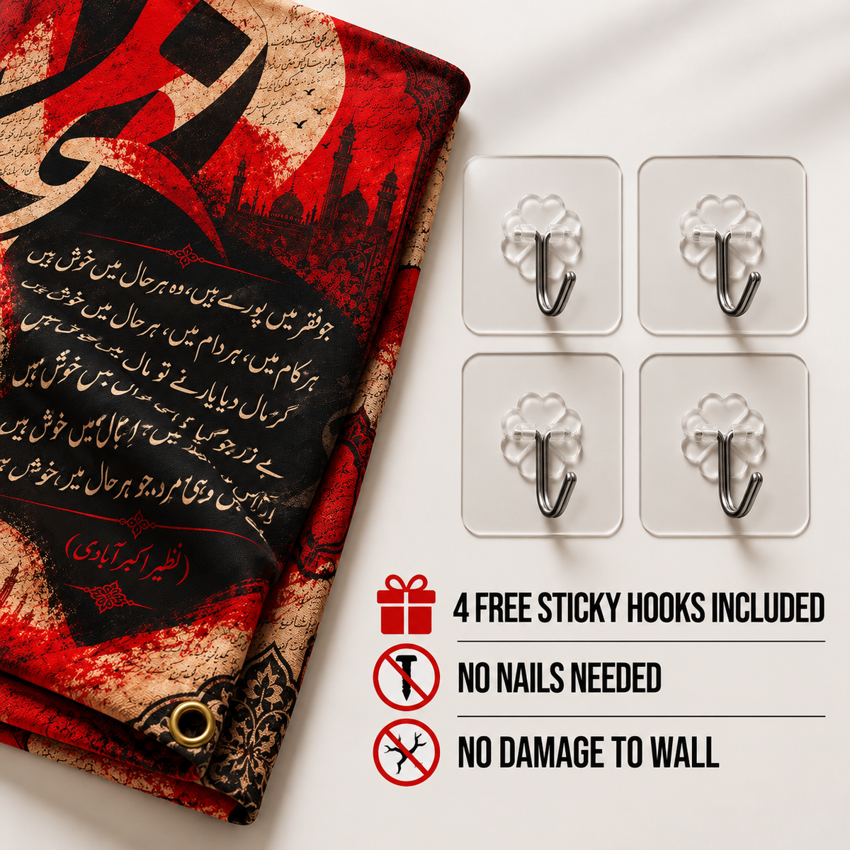 Endurance of the Soul Wall Tapestry