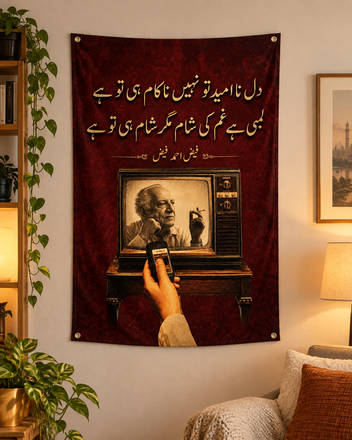 Lambi Hai Gham Ki Sham Faiz Poetry Wall Tapestry
