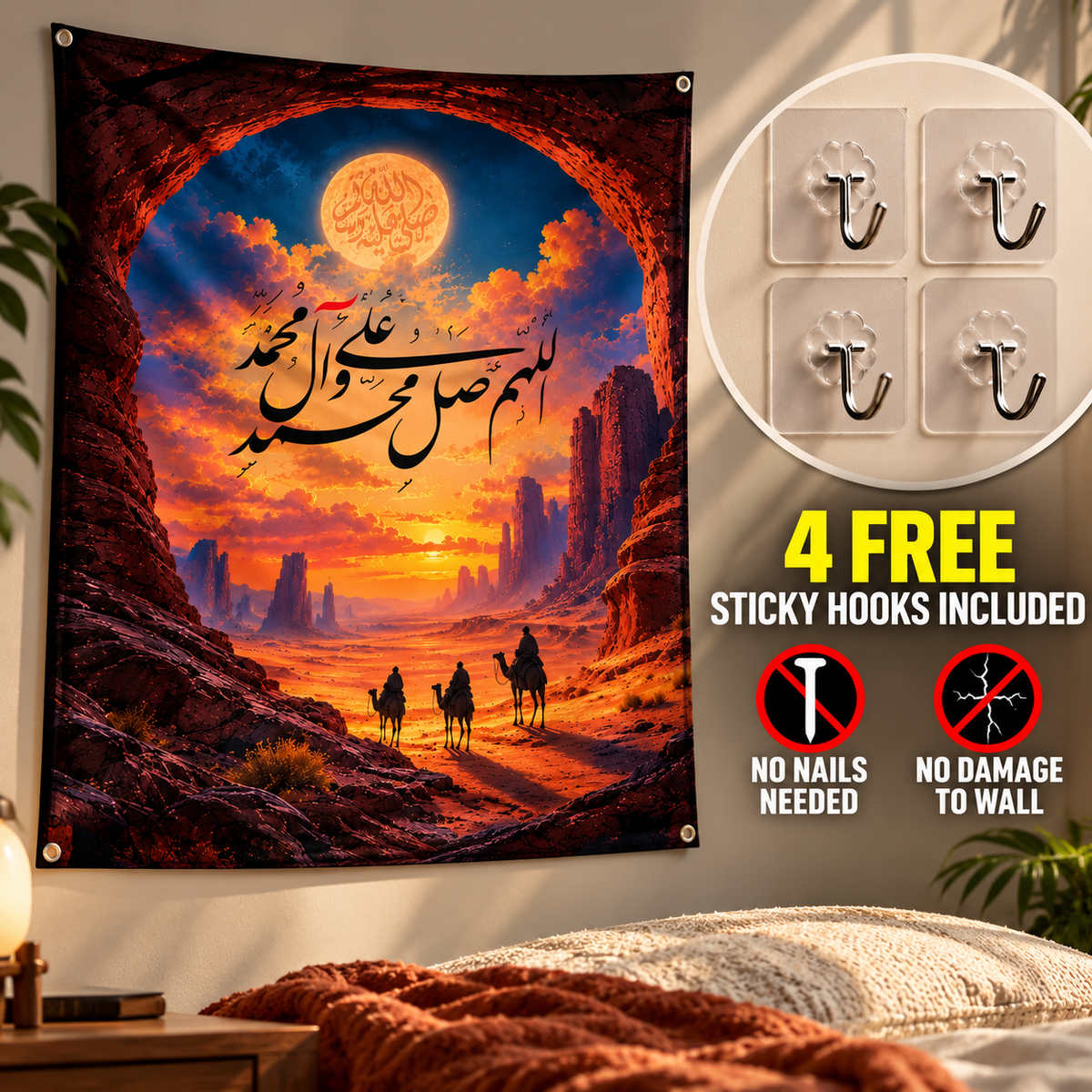 Arabic Landscape Wall Tapestry