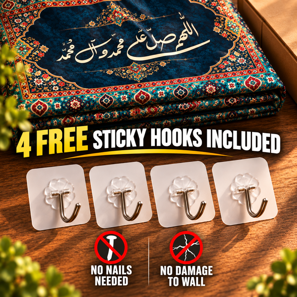 Durood Sharif Wall Tapestry