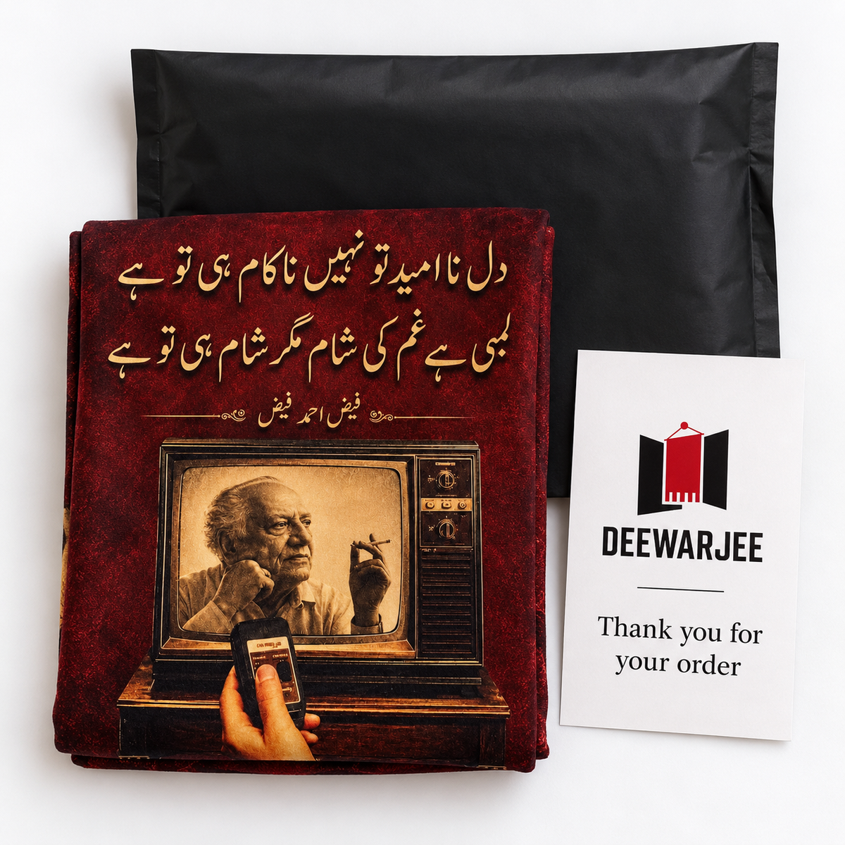 Lambi Hai Gham Ki Sham Faiz Poetry Wall Tapestry