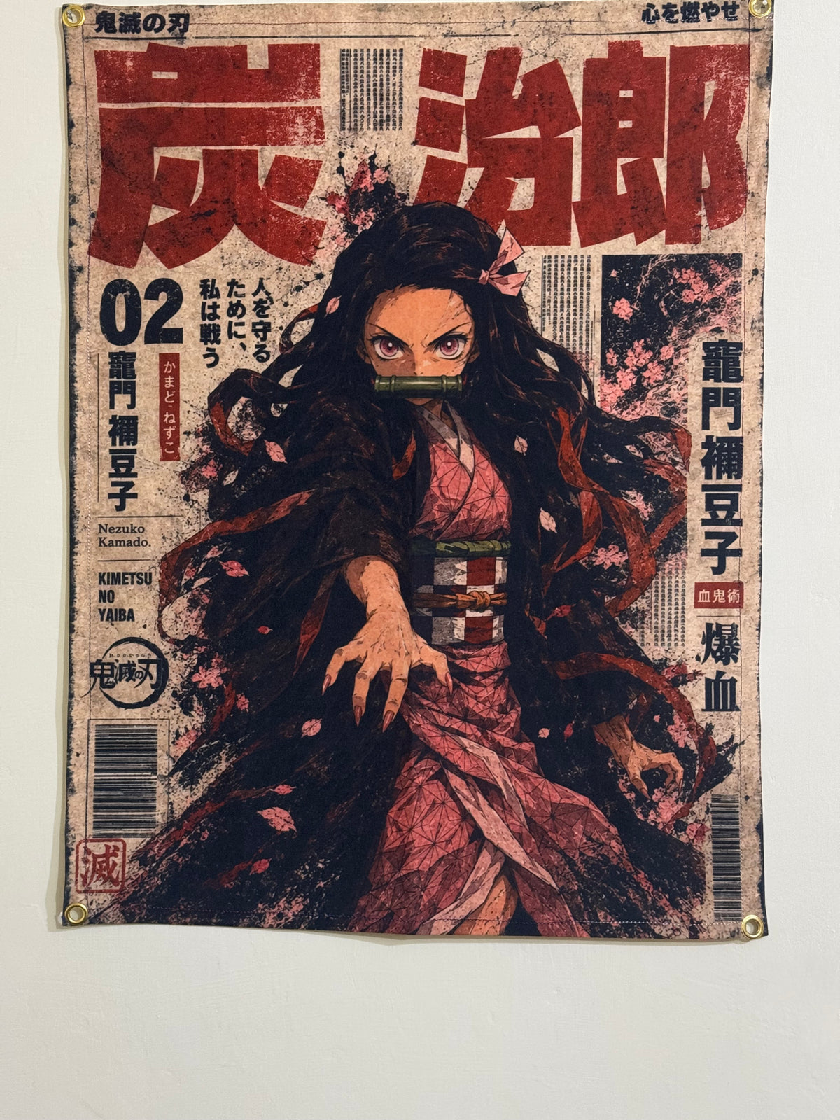 Nezuko Kamado Demon Slayer Wall Tapestry
