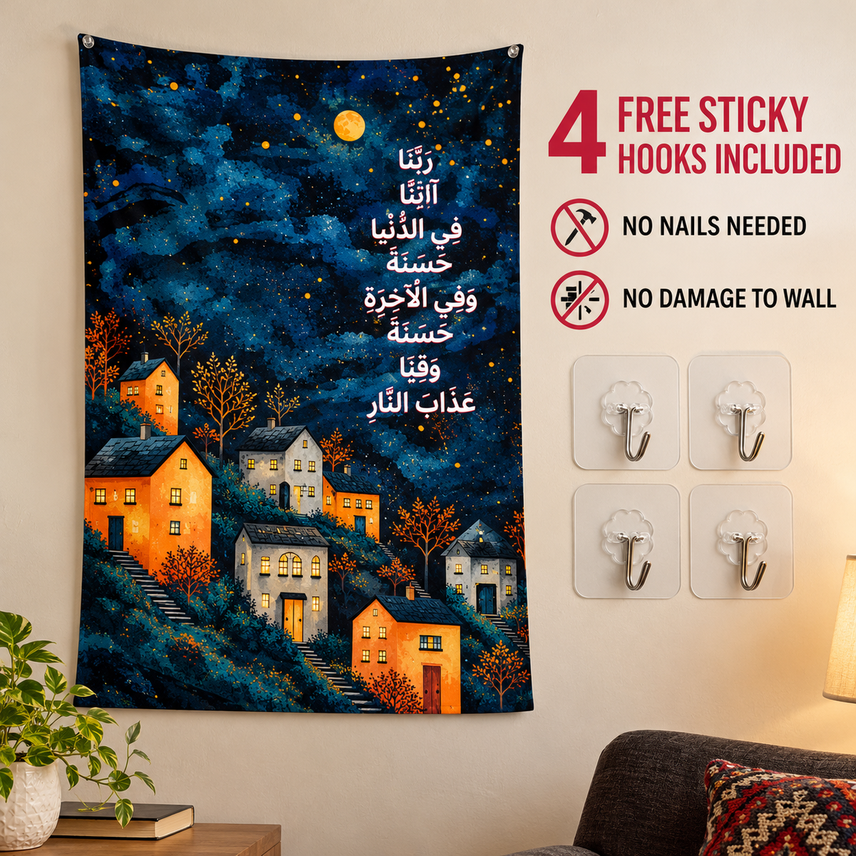 Deen-o-Dunya Wall Tapestry