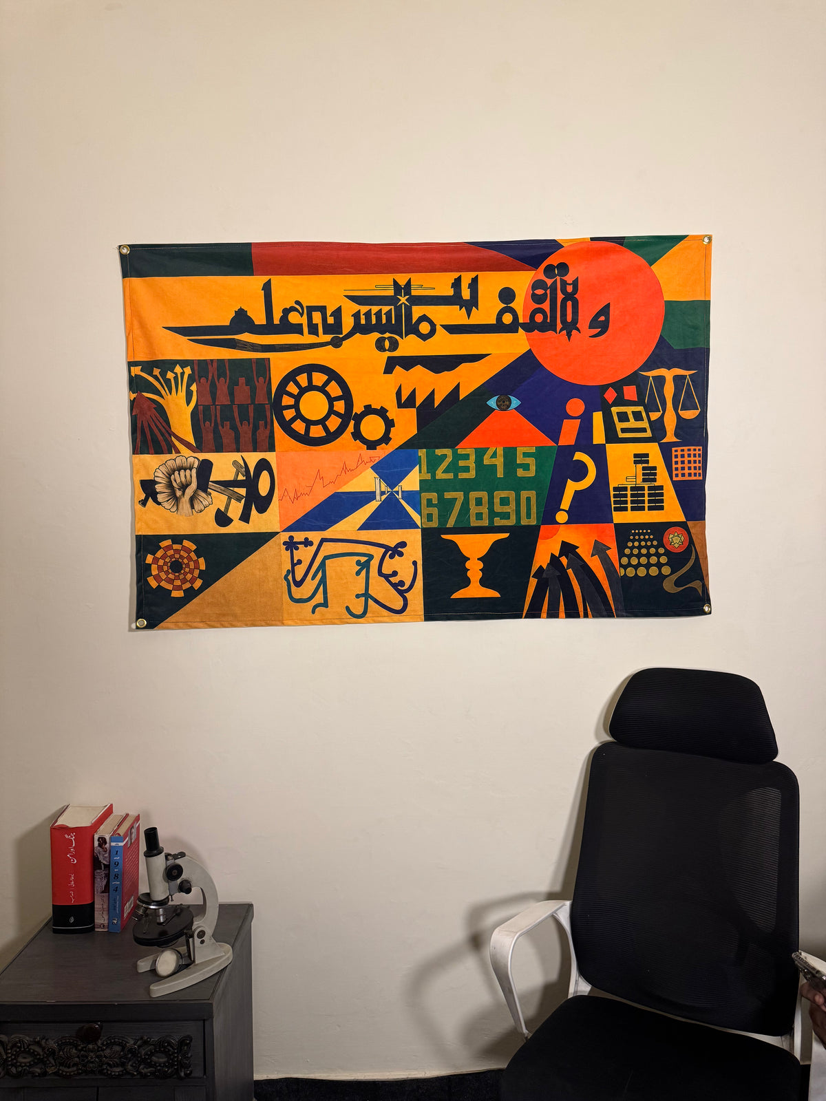 Premium Academic Tapestry