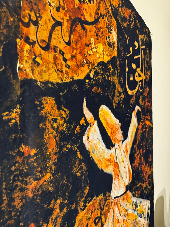 Al-Haq Islamic Wall Tapestry
