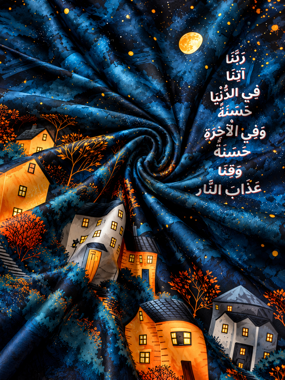 Deen-o-Dunya Wall Tapestry