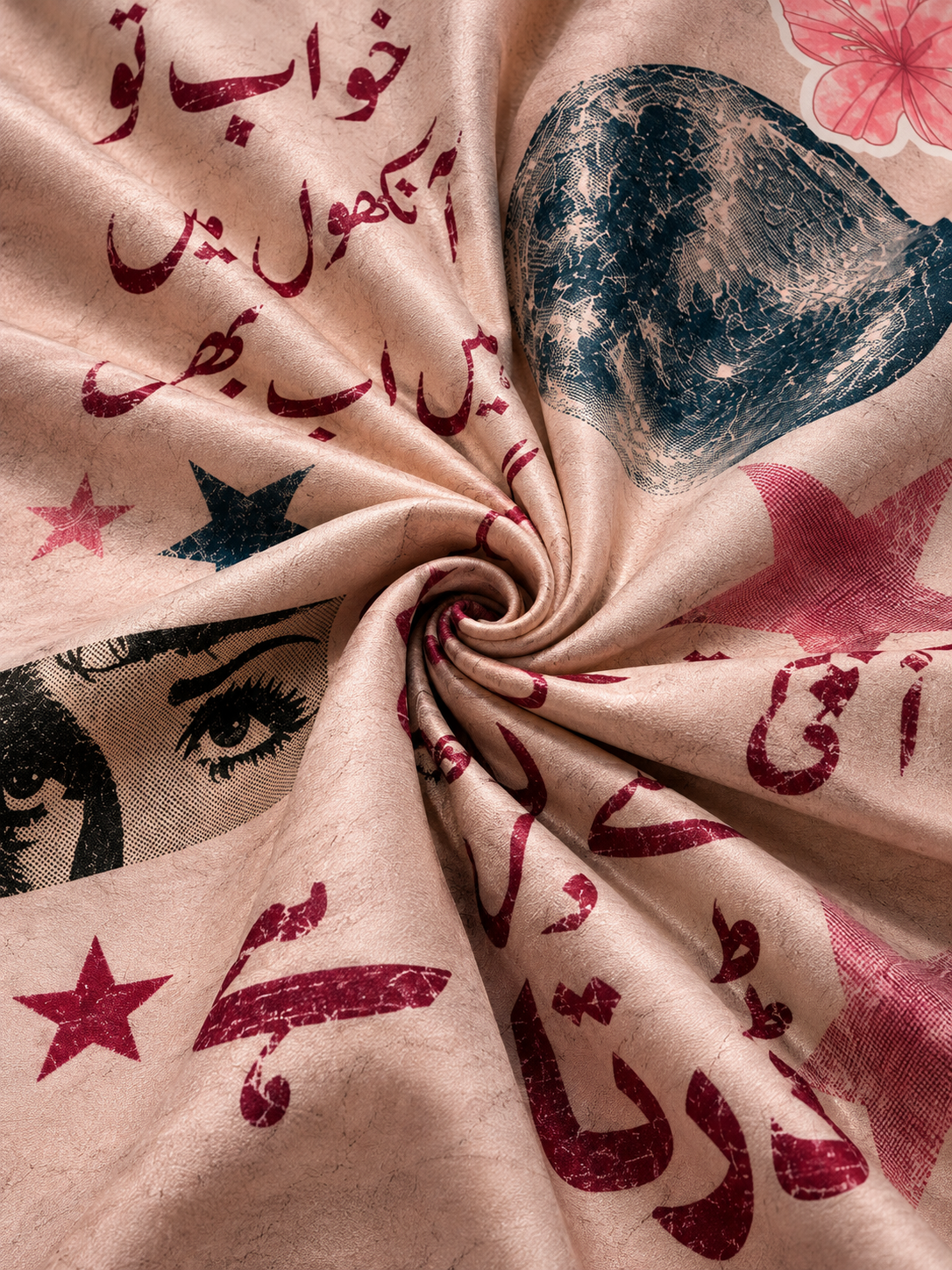 Khwab Urdu Poetry Wall Tapestry