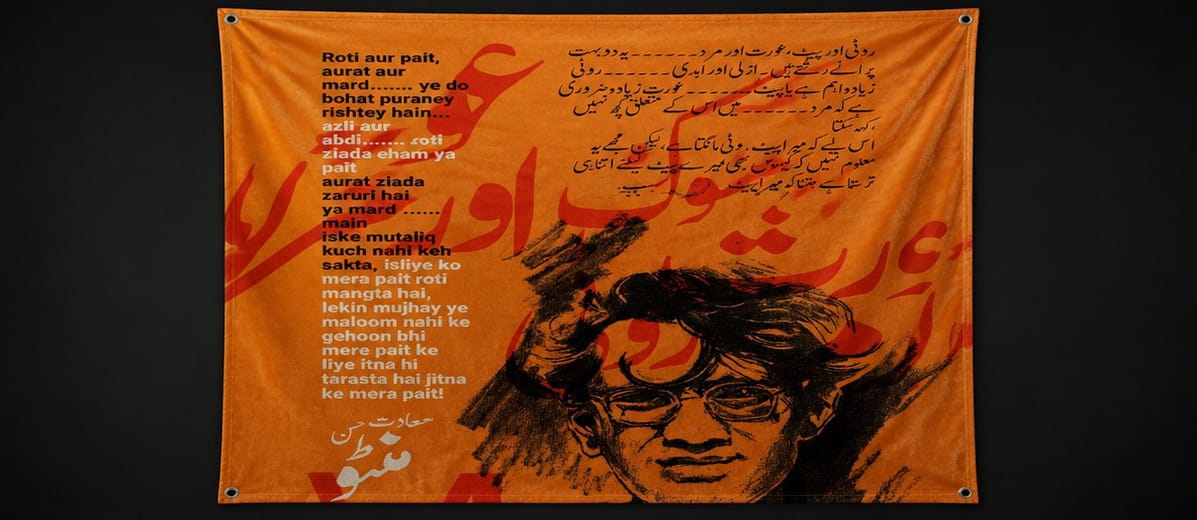 Manto Art Wall Tapestry
