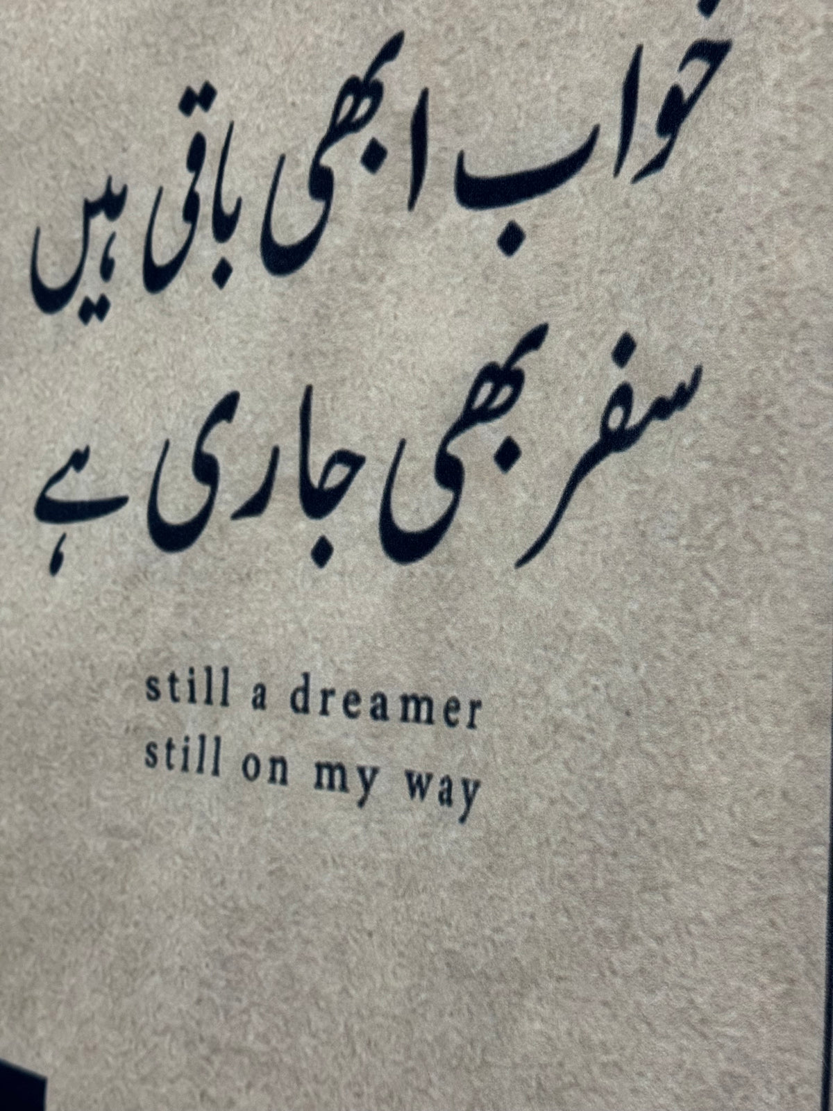 Khawab Abhi Baki Hain Wall Tapestry