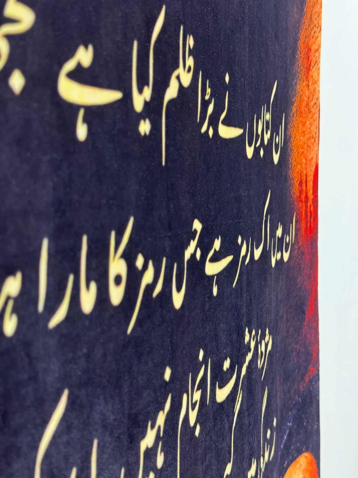 John Elia Ramz Wall Tapestry